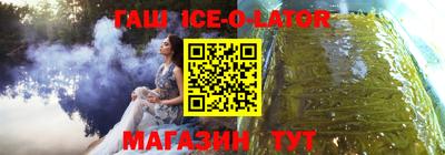 гашишное масло Ирбит