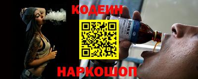 мяу мяу кристалл Ипатово