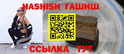 мяу мяу кристалл Ипатово