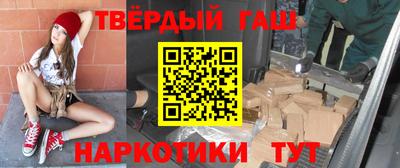 гашишное масло Ирбит