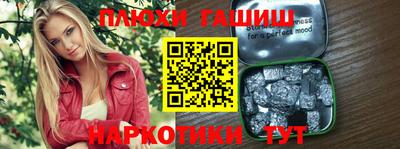 гашишное масло Ирбит