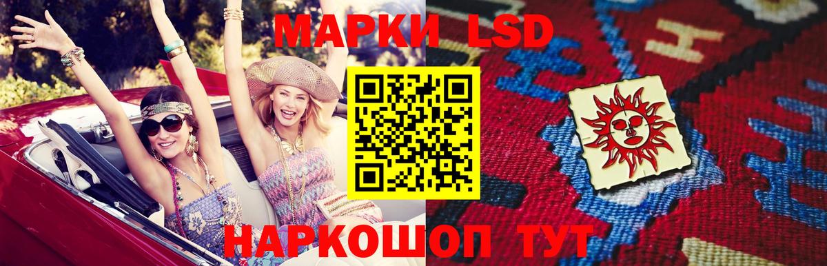 Шарыпово  LSD-25 экстази ecstasy  LSD-25 экстази ecstasy  Вход с VPN 
