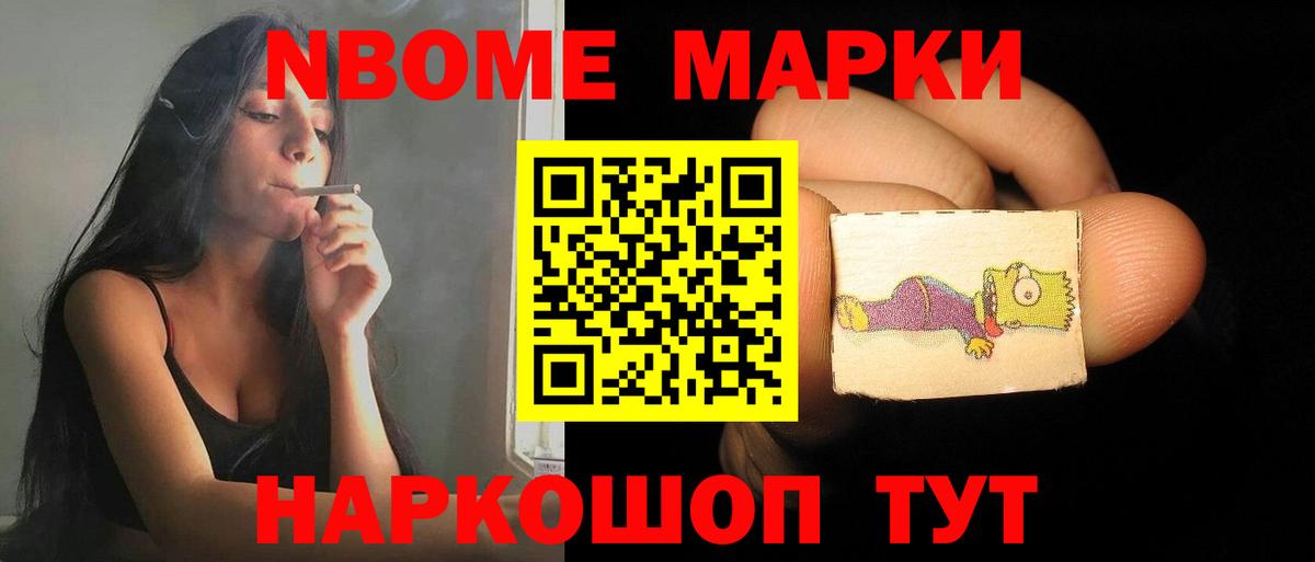 LSD-25 экстази ecstasy Шарыпово