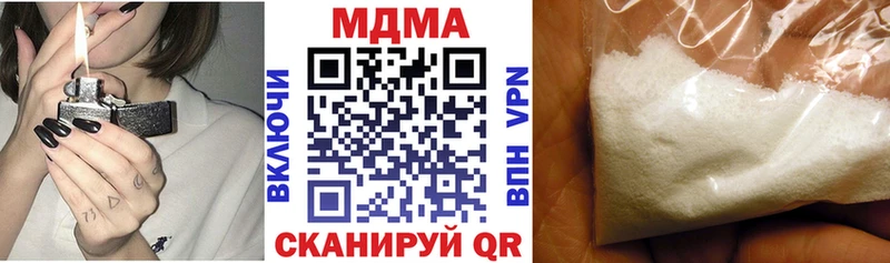 МДМА Molly  Шарыпово 