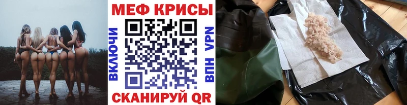 ОМГ ОМГ зеркало где продают Шарыпово Мефедрон mephedrone