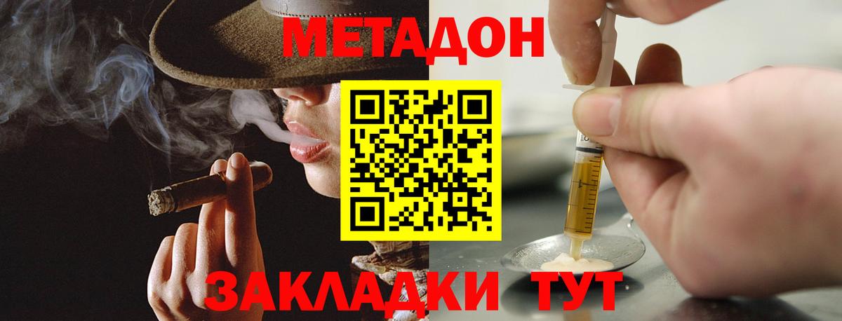 Метадон мёд  Вход с VPN  Шарыпово  МЕТАДОН мёд 