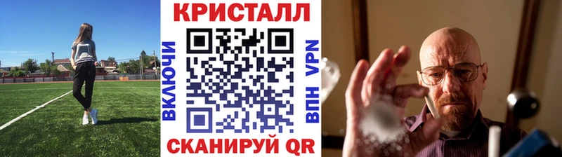 Метамфетамин пудра  купить   Шарыпово 