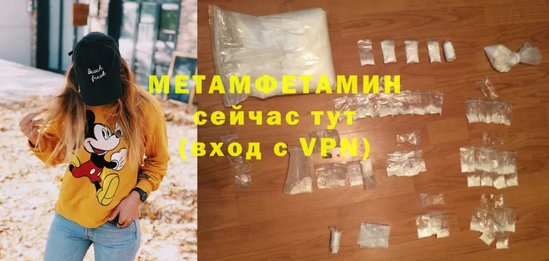 МЕТАМФЕТАМИН витя  Шарыпово 