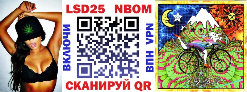 KRAKEN ССЫЛКА  Шарыпово  Марки 25I-NBOMe 1,8мг 