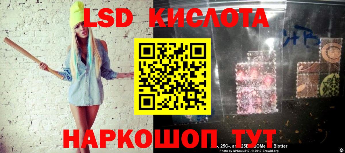 Наркотические марки 1,5мг  Марки 25I-NBOMe  Шарыпово  Наркотические марки 1,5мг  Вход с VPN 