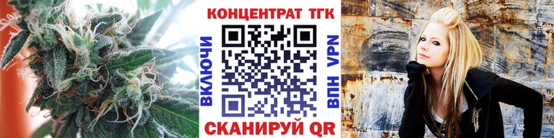 ТГК THC oil  ссылка на мегу зеркало  Шарыпово 