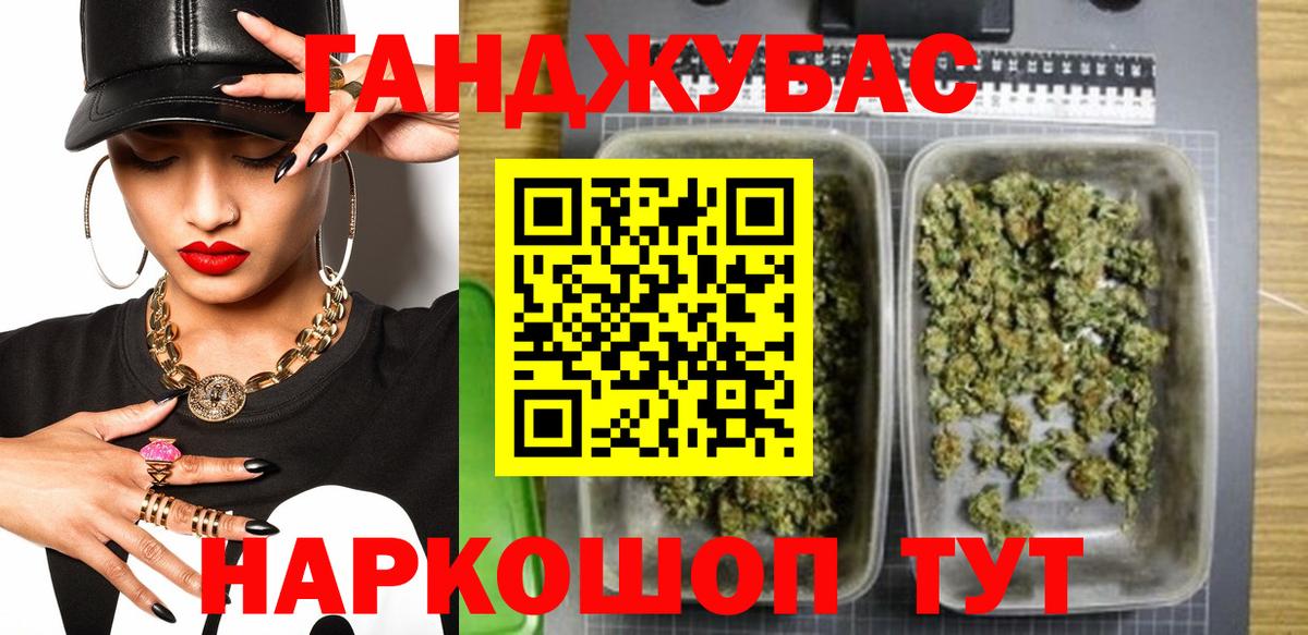 Шарыпово  МАРИХУАНА AK-47  Вход с VPN  Марихуана гибрид  Каннабис THC 21% 